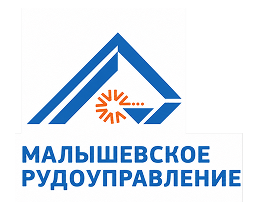 Малышевское рудоуправление
